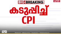 'വിദ്യാഭ്യാസ രം​ഗത്ത് കാവിവത്കരണം നടത്താനുള്ള കുറുക്കുവഴിയാണ് പിഎം ശ്രീ'