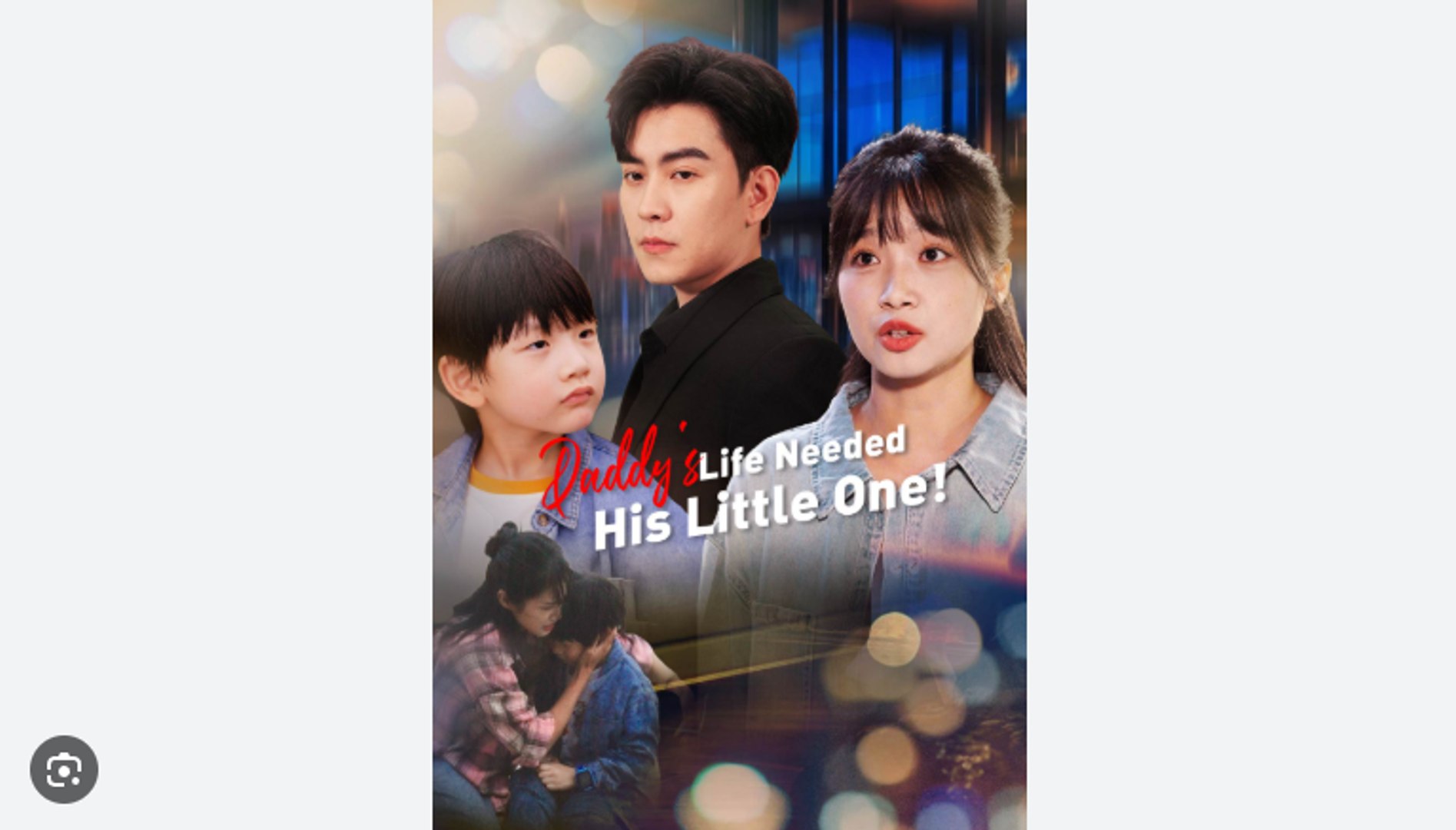 Daddy's Life Needed His Little One Full Movies English Sub