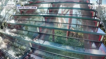 [선공개] "오빠가 지켜줄게~" 일우♥선영 알콩달콩 커플 중국 여행 START!