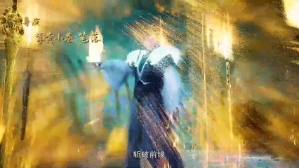 Ten Thousand Worlds [Wan Jie Duzun] Season 3 Episode 100 Eng Sub