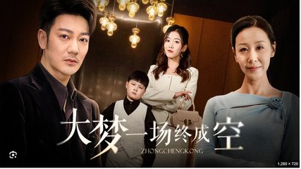 Ungrateful Adopted Daughter Full Chinese Drama - English Sub
