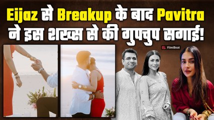 Pavitra Punia को Eijaz Khan के बाद मिला नया प्यार, Boyfriend संग समंदर किनारे की सगाई! |FilmiBeat