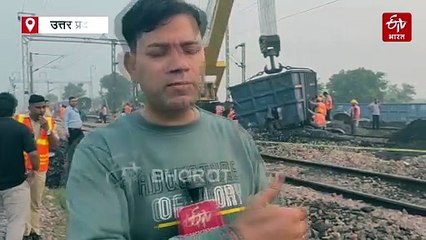 मथुरा में मालगाड़ी के 12 डिब्बे बेपटरी, दो लाइनों पर रेल ट्रैफिक बहाल, दो लाइनों से हटवाए जा रहे क्षतिग्रस्त डिब्बे और कोयला