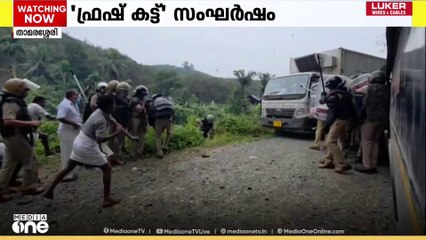 താമരശ്ശേരിയിലെ ഫ്രഷ് കട്ട് അറവുമാലിന്യ  സംസ്കരണ പ്ലാന്റിന് മുന്നിലുണ്ടായ സംഘർഷത്തിൽ 351  പേർക്കെതിരെ കേസെടുത്ത പോലീസ്