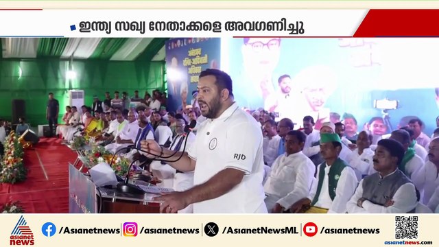 'ഒരു വീട്ടിൽ ഒരു സർക്കാർ ജോലി', വമ്പൻ വാഗ്ദാനങ്ങൾ പ്രഖ്യാപിച്ച് തേജസ്വി യാദവ്