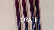 Ruby Infrared Heating Lamps 520mm 1000w Infra Red Heating Lamp