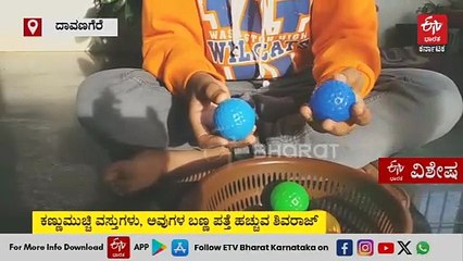 'ಗಾಂಧಾರಿ' ವಿದ್ಯೆ: ಇಂಡಿಯಾ ಬುಕ್ ಆಫ್ ರೆಕಾರ್ಡ್ಸ್​ನಲ್ಲಿ ದಾಖಲೆ ಬರೆದ ಬೆಣ್ಣೆನಗರಿ ಬಾಲಕ: ಈ ಸಾಧನೆ ಹಿಂದಿನ ಗುಟ್ಟೇನು?