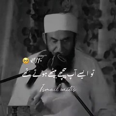 Apne oulad ko  izzat do