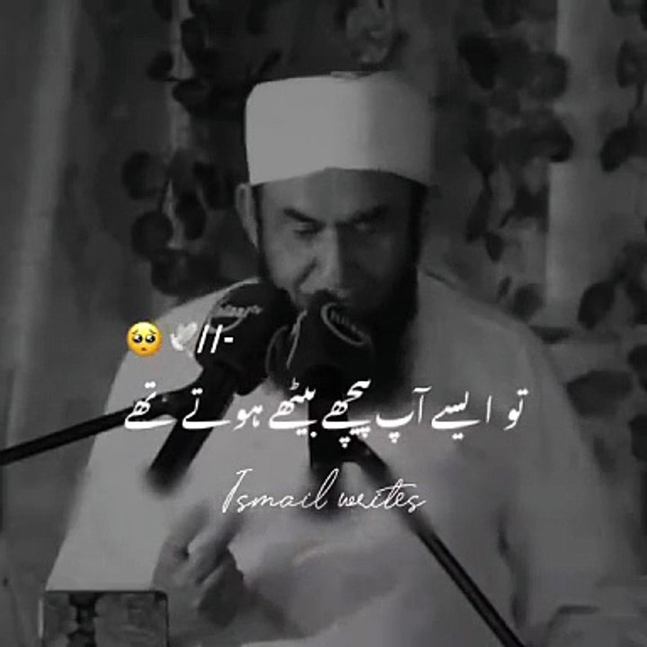 Apne oulad ko  izzat do