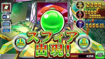 コナステ　FORTUNE TRINITY 精霊の至宝祭_87