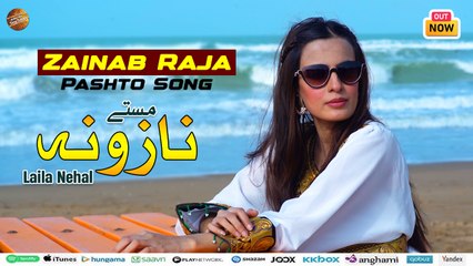 Zainab Raja | Pashto Song 2025 | Maste Nazoona | Laila Nehal