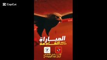 مسلسل سلمى الحلقة 53