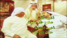 مسلسل فريج صويلح | الحلقة 20 HD