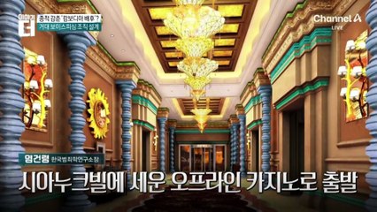 범죄 배후 천즈의 행적 파헤쳐보니