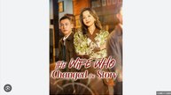 The Wife Who Changed The Story Chinese Drama - English Sub