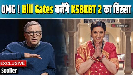 Kyunki Saas Bhi Kabhi Bahu Thi 2: Bill Gates की होगी Tulsi से मुलाकात; इस खास वजह से होगी उनकी Entry