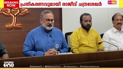 'ശബരിമലയിൽ നാലര കിലോ സ്വർണം ദേവസ്വം ബോർഡ് മുക്കി, BJP പറഞ്ഞ കാര്യങ്ങൾ തന്നെയാണ് ഹൈക്കോടതിയുംപറഞ്ഞത്'
