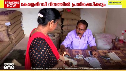 വേതന പാക്കേജ് പരിഷ്കരണം ഉൾപ്പെടെ ആവശ്യപ്പെട്ട് റേഷൻ വ്യാപാരികൾ സമരത്തിലേക്ക്
