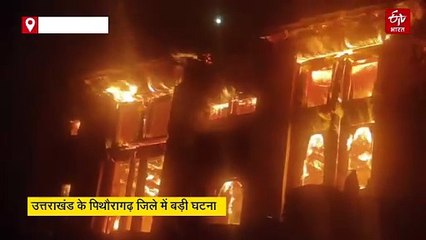 दीपावली पर घर में लगी आग, पांच तोला सोना भी जलकर हुआ खाक, अगले महीने है बेटी शादी