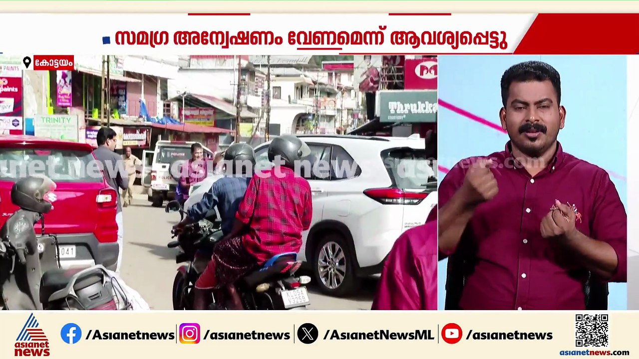 നിവേദനം നൽകാൻ സുരേഷ് ഗോപിയുടെ വാഹനത്തിന് പിന്നാലെ ഓടി യുവാവ്; കയ്യേറ്റം ചെയ്ത് BJP പ്രവർത്തകർ