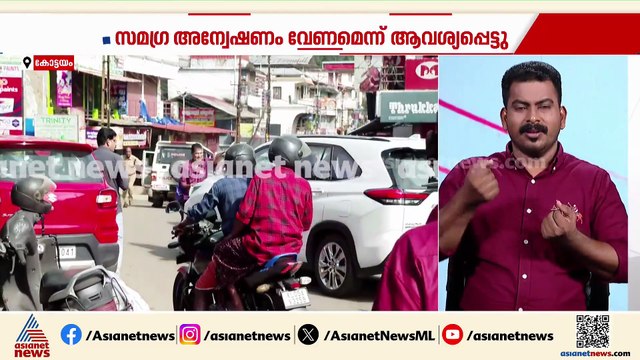 നിവേദനം നൽകാൻ സുരേഷ് ഗോപിയുടെ വാഹനത്തിന് പിന്നാലെ ഓടി യുവാവ്; കയ്യേറ്റം ചെയ്ത് BJP പ്രവർത്തകർ