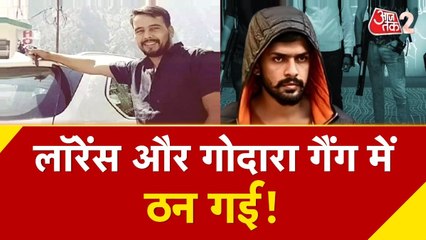 लॉरेंस गैंग बनाम गोदारा गैंग के बीच तनाव, क्यों हुआ बवाल?