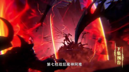 👑 Throne of Seal EP183 Preview【神印王座】| Shen Yin Wang Zuo