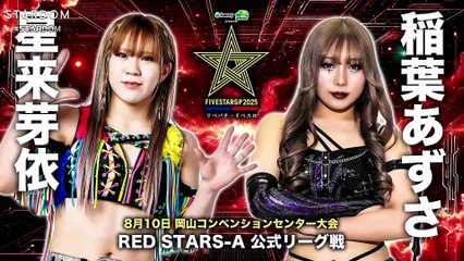 Mei Seira vs. Azusa Inaba [5STAR GP 2025 RED STARS-A] (STARDOM 2025.08.10)