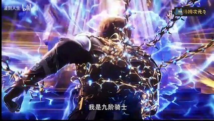 Throne of Seal Episode 182