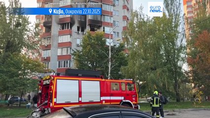 Πόλεμος στην Ουκρανία: Μαζική ρωσική επιδρομή στο Κίεβο - Τουλάχιστον έξι νεκροί