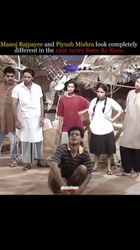 Back when Manoj Bajpayee and Piyush Mishra were serving pure 90s nostalgia before OTT was even a dream. The Suno Re Kisse era hit different! 🎬📺 #glamsham #manojbajpayee #piyushmishra #sunorekisse #bollywood #indiantv #throwback #90svibes #nostalgia #cl