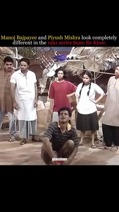 Back when Manoj Bajpayee and Piyush Mishra were serving pure 90s nostalgia before OTT was even a dream. The Suno Re Kisse era hit different! 🎬📺  #glamsham #manojbajpayee #piyushmishra #sunorekisse #bollywood #indiantv #throwback #90svibes #nostalgia #cl
