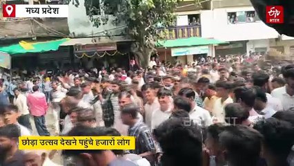 यहां जान पर खेलकर खेला जाता है देवताओं वाला खेल, पुरानी परंपरा आज भी जारी