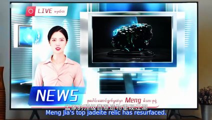 Search for Soul Stone Episode 1 Eng Sub