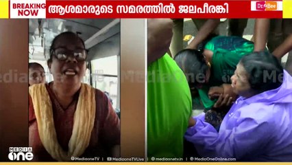 '232 രൂപ കൂലി വാങ്ങുന്ന സ്ത്രീ തൊഴിലാളികളെ ക്രൂരമായി ആക്രമിച്ച് ജീപ്പിനുള്ളതിൽ കയറ്റിയിരിക്കുകയാണ്'