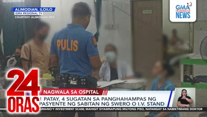1 patay, 4 sugatan sa panghahampas ng pasyente ng sabitan ng swero o IV stand | 24 Oras