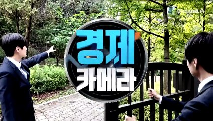 [경제카메라]“외부인 못 지나가”…철옹성 쌓는 아파트