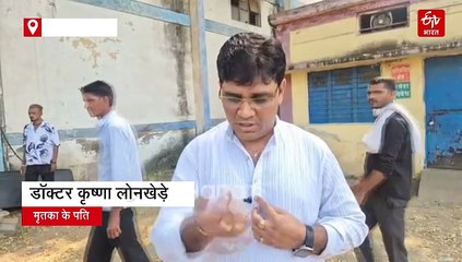 मंगलसूत्र नहीं मिलने पर CHO महिला ने दी जान, डॉक्टर पति ने दिवाली बाद दिलाने का किया था वादा