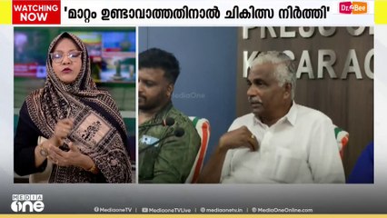 'മകളെ കല്യാണം കഴിച്ച് നഷ്ടപരിഹാര തുക തട്ടിയെടുക്കുകയാണ് വൈദ്യൻ്റെ ലക്ഷ്യം'