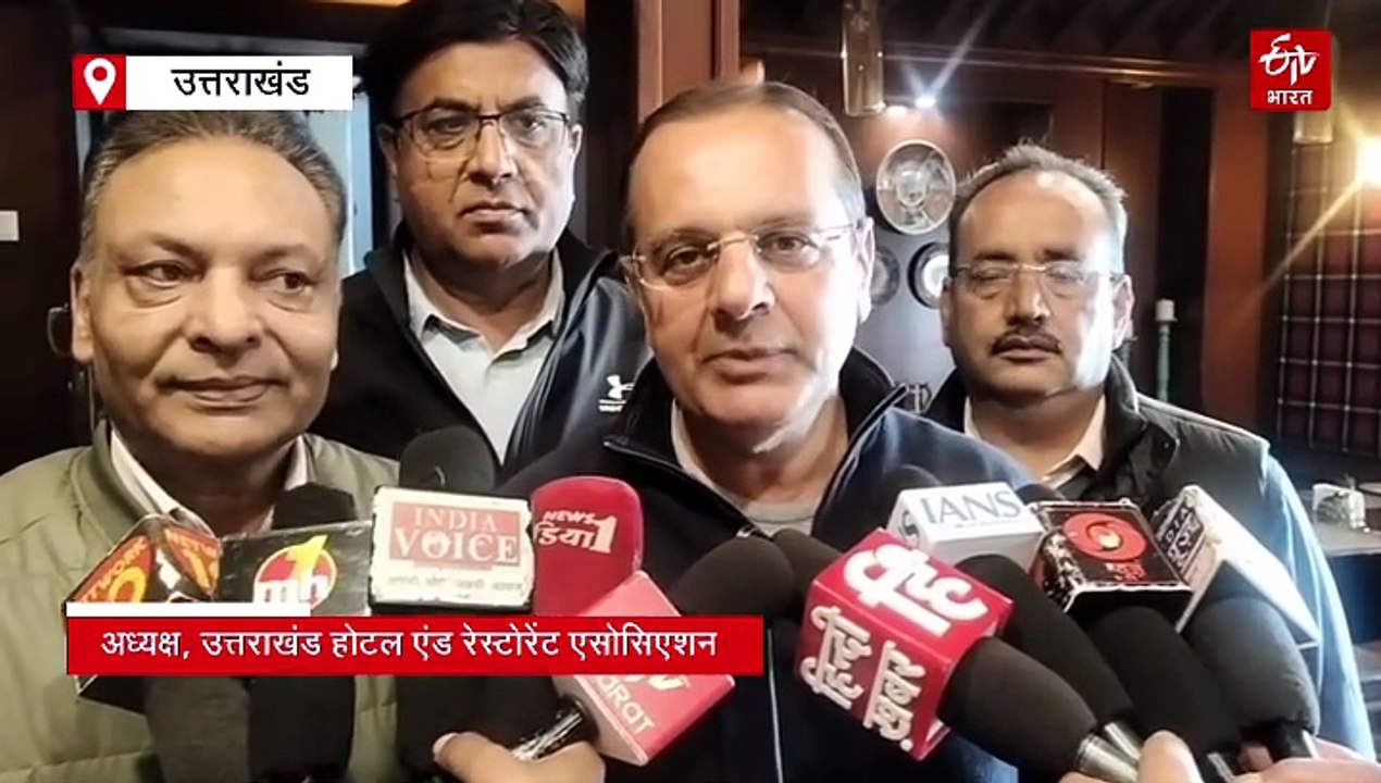 शीतकालीन चारधाम यात्रा में आने वाले भक्तों की मौज, उत्तराखंड होटल एसोसिएशन ने की बड़ी घोषणा