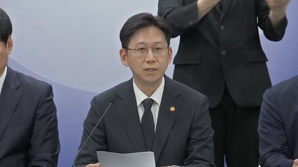 "IT 시스템 1,600개 점검...해킹 신고 없이도 정부 조사" / YTN