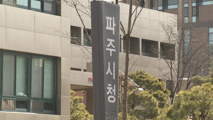 [경기] 파주시, '인공지능 기반 업무 비서' 시범 도입 / YTN