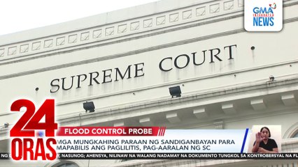 Mga mungkahing paraan ng sandiganbayan para mapabilis ang paglilitis, pag-aaralan ng SC | 24 Oras