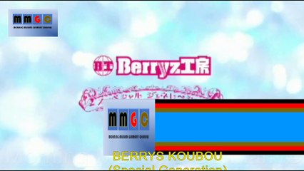 Berryz Koubou (Special Generation)