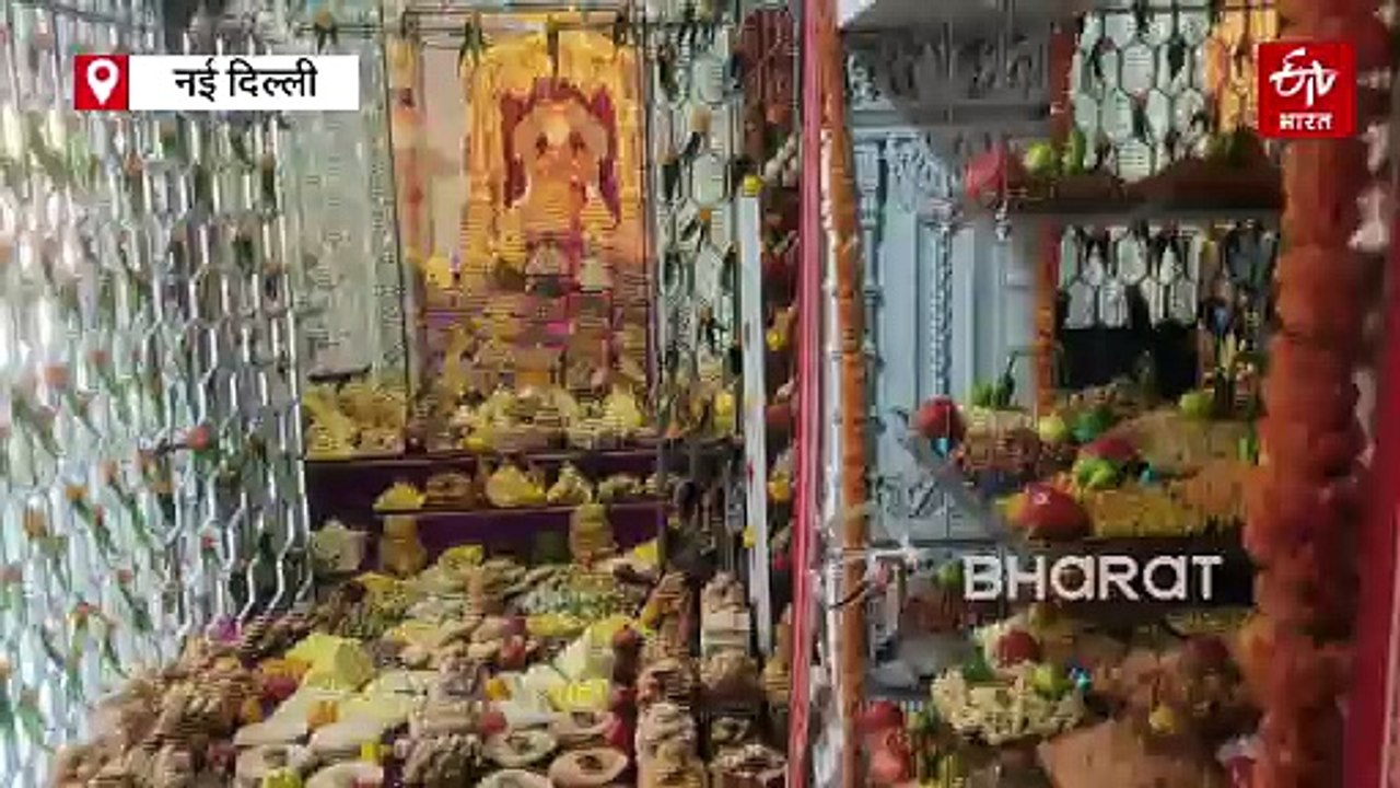 दिल्ली में धूमधाम से गोवर्धन पूजा और अन्नकूट मह...