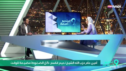 ايران: القرار 2231 قد انتهى.. مستعدون للتفاوض على أساس الاحترام المتبادل