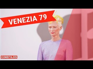 Tilda Swinton sul red carpet di Venezia 79