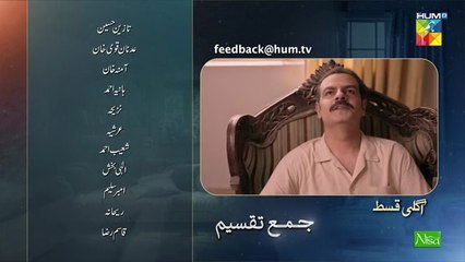 Jama Taqseem Episode 15 Teaser | October 23, 2025 | Mawra Hocane & Talha Chahour on HUM TV 🎬
