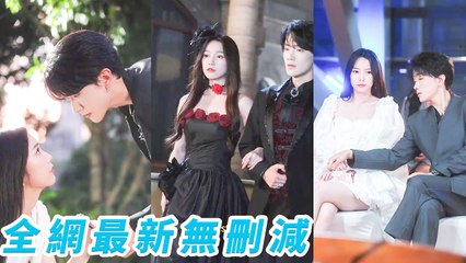 Seduced cold CEO to save grandma. Wanted to leave but trapped in his endless love