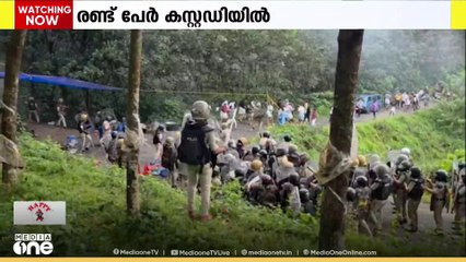 Fresh Cut | താമരശ്ശേരിയിലെ ഫ്രഷ് കട്ട്  സംഘർഷം; രണ്ട് പേർ കസ്റ്റഡിയിൽ...